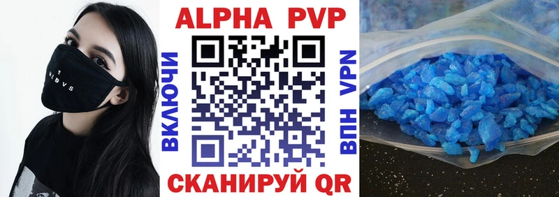 Бошки Шишки Зубцов