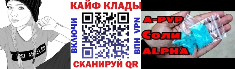 Где купить Зубцов Alpha PVP  kraken вход  Псилоцибиновые грибы  МЕТАДОН  Конопля  Мефедрон  АМФЕТАМИН  Кокаин 