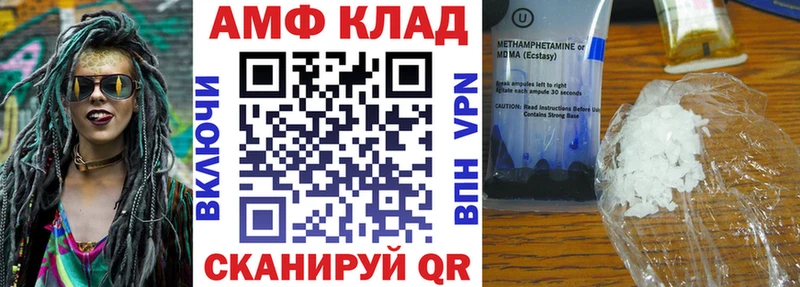 Амфетамин 97%  купить наркотики сайты  Зубцов 