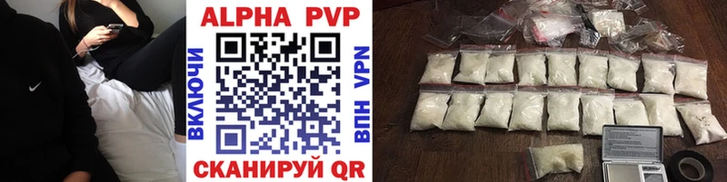 A PVP кристаллы  Зубцов 
