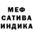 Канабис индика Amedeo Ferrara