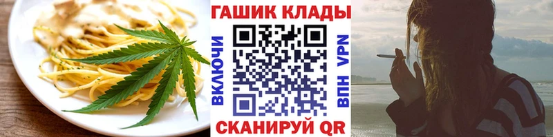 Canna-Cookies конопля  закладки  Зубцов 