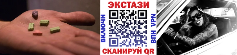 Экстази DUBAI  Зубцов 