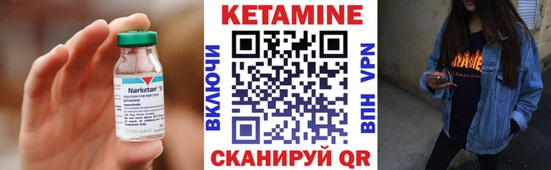 наркошоп  Зубцов  КЕТАМИН VHQ 
