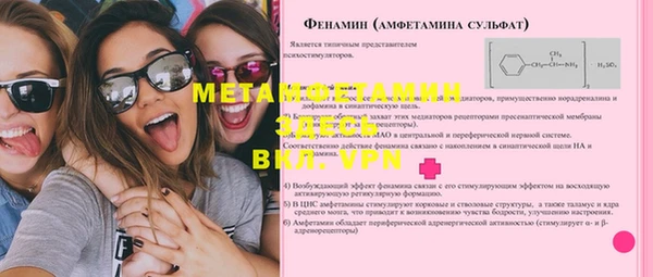 кокаин колумбия Заводоуковск