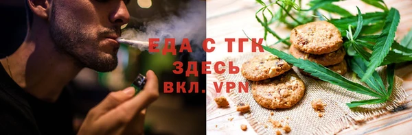 бошки Заволжск