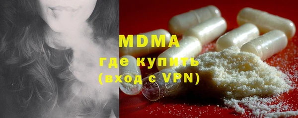 бошки Заволжск