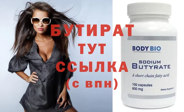 круглые Заволжье
