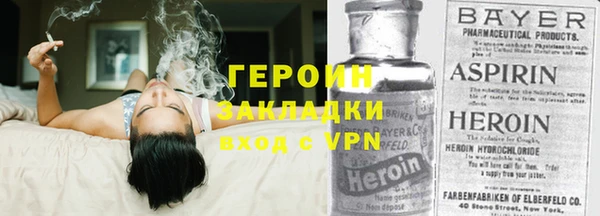 бошки Заволжск