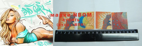 бошки Заволжск