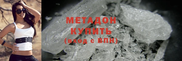 бошки Заволжск