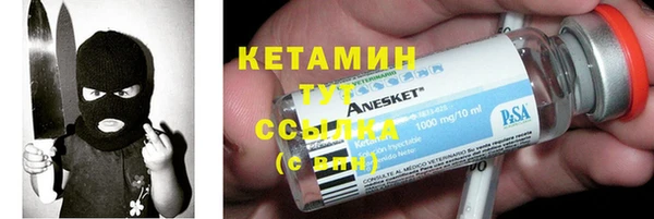 круглые Заволжье