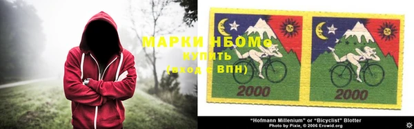 бошки Заволжск