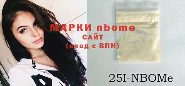 кокаин колумбия Заводоуковск