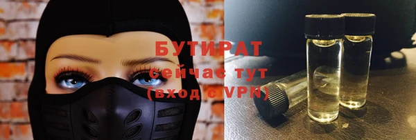 круглые Заволжье
