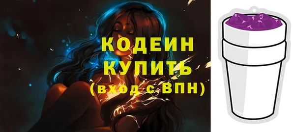 кокаин колумбия Заводоуковск