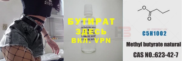 гидра Бутурлиновка