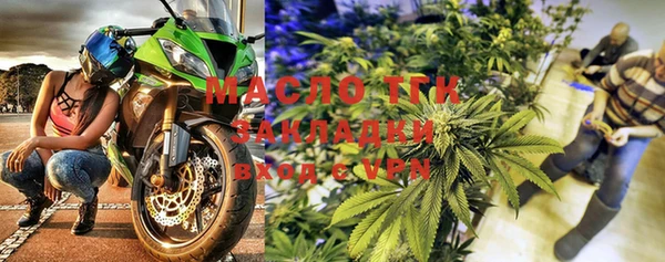 кокаин колумбия Заводоуковск