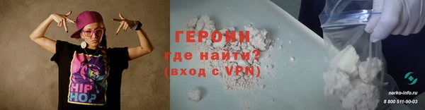 кокаин колумбия Заводоуковск