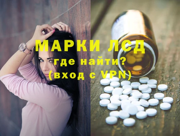 кокаин колумбия Заводоуковск