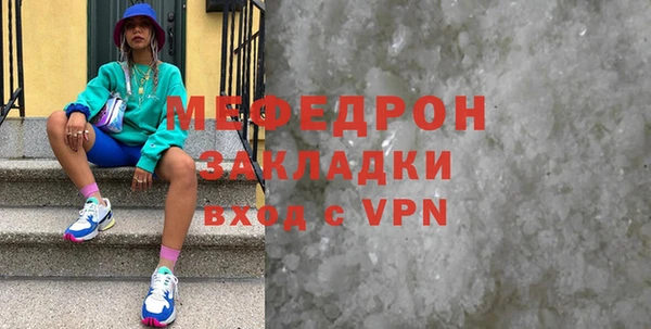 круглые Заволжье