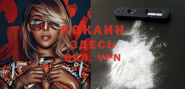 бошки Заволжск