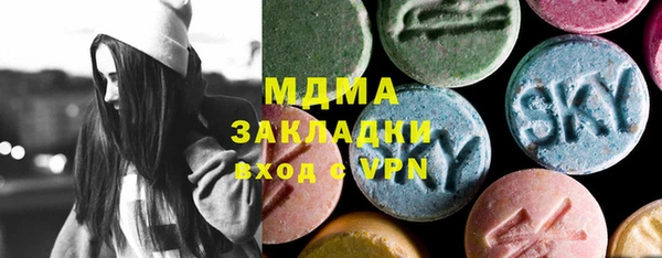 кокаин колумбия Заводоуковск