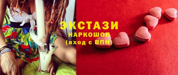 бошки Заволжск
