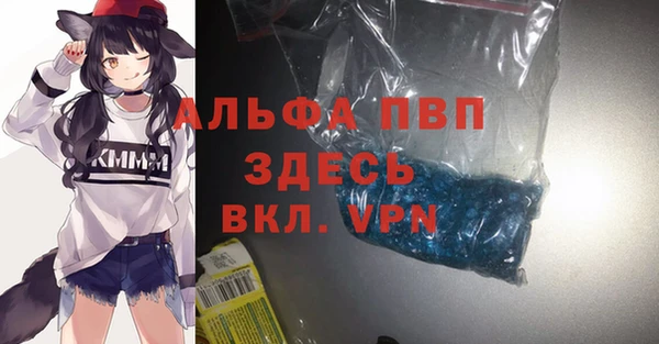 кокаин колумбия Заводоуковск