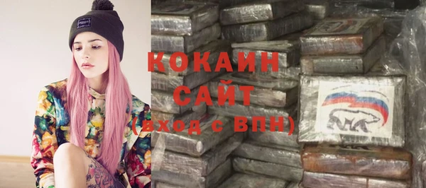 кокаин колумбия Заводоуковск