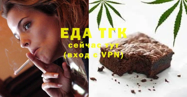бошки Заволжск