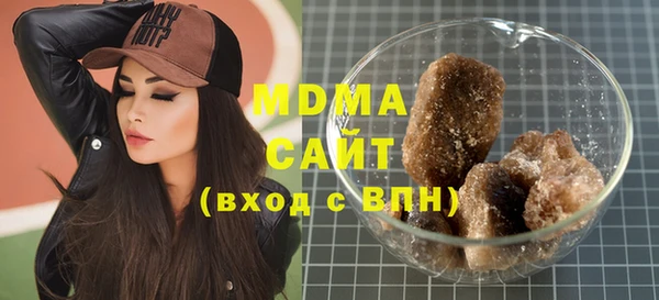 бошки Заволжск