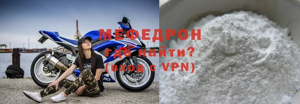 круглые Заволжье