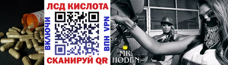 ЛСД экстази кислота  Зубцов 
