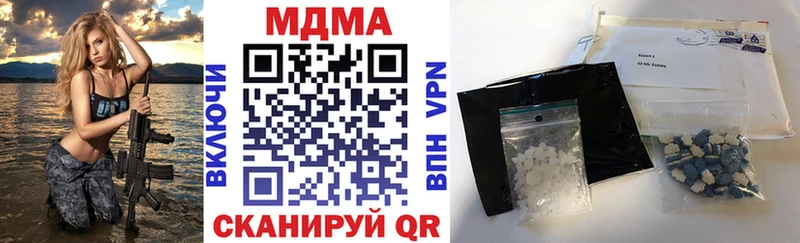МДМА Molly  omg ТОР  Зубцов 