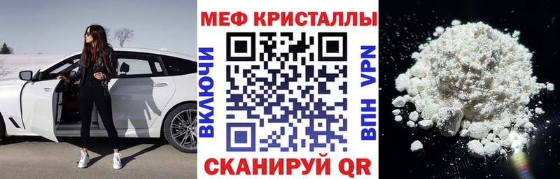 МЕФ  Зубцов