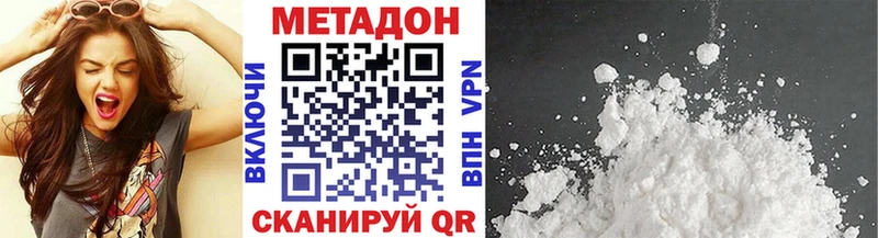 как найти Зубцов MEGA Метадон мёд