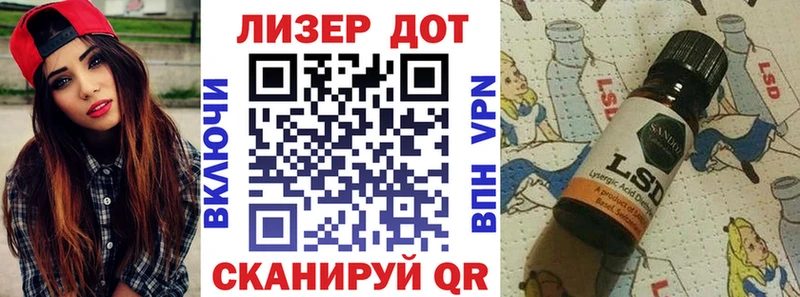 Марки 25I-NBOMe 1,8мг  купить  цена  Зубцов 