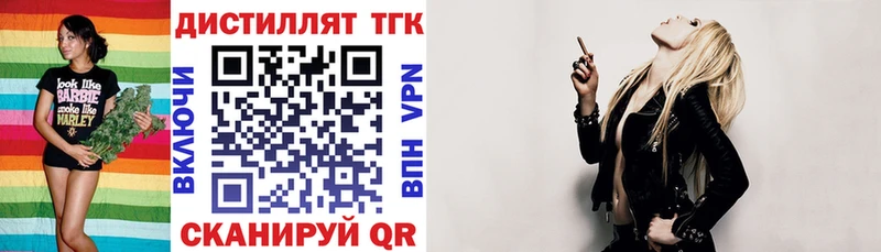 kraken tor  Зубцов  Дистиллят ТГК вейп с тгк  цены  