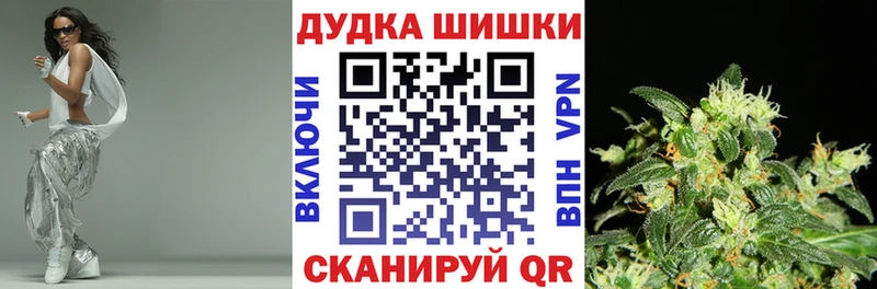 хочу наркоту  Зубцов  Бошки Шишки THC 21% 